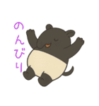 ばんざいアニマルず（個別スタンプ：24）