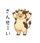 ばんざいアニマルず（個別スタンプ：27）