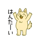 ばんざいアニマルず（個別スタンプ：28）