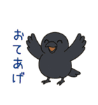 ばんざいアニマルず（個別スタンプ：29）