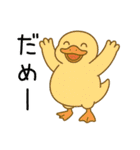 ばんざいアニマルず（個別スタンプ：30）