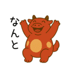 ばんざいアニマルず（個別スタンプ：32）