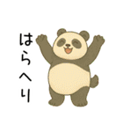 ばんざいアニマルず（個別スタンプ：33）