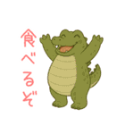 ばんざいアニマルず（個別スタンプ：34）