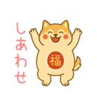 ばんざいアニマルず（個別スタンプ：36）