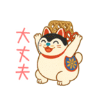 ばんざいアニマルず（個別スタンプ：37）
