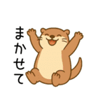 ばんざいアニマルず（個別スタンプ：38）