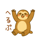 ばんざいアニマルず（個別スタンプ：39）