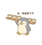ペンギンさんとやきもの（個別スタンプ：1）