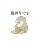 ペンギンさんとやきもの（個別スタンプ：2）
