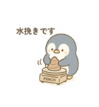 ペンギンさんとやきもの（個別スタンプ：3）