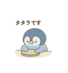 ペンギンさんとやきもの（個別スタンプ：4）