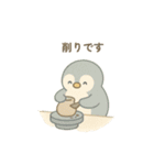 ペンギンさんとやきもの（個別スタンプ：5）
