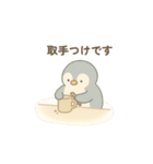 ペンギンさんとやきもの（個別スタンプ：6）