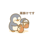 ペンギンさんとやきもの（個別スタンプ：9）