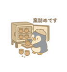 ペンギンさんとやきもの（個別スタンプ：10）