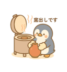 ペンギンさんとやきもの（個別スタンプ：11）