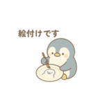 ペンギンさんとやきもの（個別スタンプ：12）
