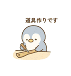 ペンギンさんとやきもの（個別スタンプ：14）