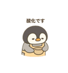 ペンギンさんとやきもの（個別スタンプ：15）