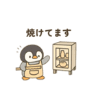 ペンギンさんとやきもの（個別スタンプ：17）