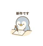 ペンギンさんとやきもの（個別スタンプ：19）