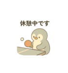 ペンギンさんとやきもの（個別スタンプ：21）
