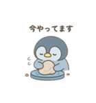 ペンギンさんとやきもの（個別スタンプ：22）
