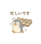 ペンギンさんとやきもの（個別スタンプ：27）