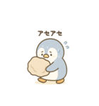 ペンギンさんとやきもの（個別スタンプ：28）