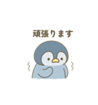 ペンギンさんとやきもの（個別スタンプ：32）