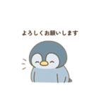 ペンギンさんとやきもの（個別スタンプ：35）