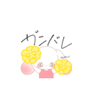 毎日使えるらぶちゃんスタンプ（個別スタンプ：8）