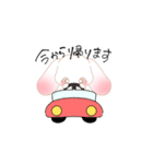 毎日使えるらぶちゃんスタンプ（個別スタンプ：10）