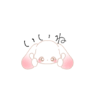 毎日使えるらぶちゃんスタンプ（個別スタンプ：11）