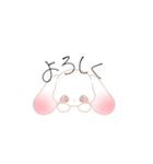 毎日使えるらぶちゃんスタンプ（個別スタンプ：14）