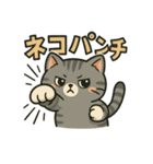 ツンデレしまねこ（個別スタンプ：9）