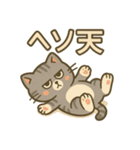 ツンデレしまねこ（個別スタンプ：10）