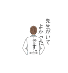 後輩に言われたいスタンプ ～医者Ver（個別スタンプ：5）