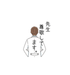 後輩に言われたいスタンプ ～医者Ver（個別スタンプ：7）