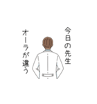 後輩に言われたいスタンプ ～医者Ver（個別スタンプ：10）
