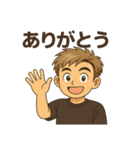 ハンドル屋さんのもっさんスタンプ①（個別スタンプ：24）