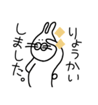 お仕事のみなさんに告ぐ（個別スタンプ：1）
