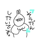 お仕事のみなさんに告ぐ（個別スタンプ：5）