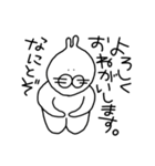 お仕事のみなさんに告ぐ（個別スタンプ：8）
