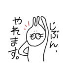 お仕事のみなさんに告ぐ（個別スタンプ：12）