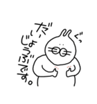 お仕事のみなさんに告ぐ（個別スタンプ：19）