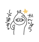 お仕事のみなさんに告ぐ（個別スタンプ：22）