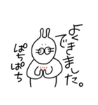 お仕事のみなさんに告ぐ（個別スタンプ：27）