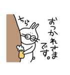 お仕事のみなさんに告ぐ（個別スタンプ：35）
